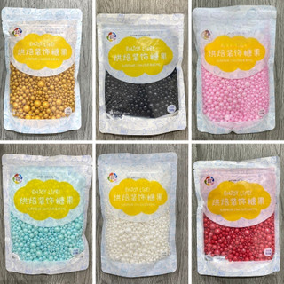 (Bịch 500g) Kẹo Bi Đường Trang Trí Bánh Sinh Nhật Bánh Kem - Bánh Sinh Nhật