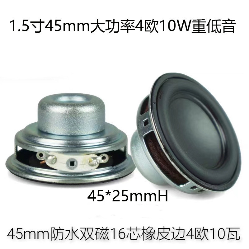5cm 45 Sốt HIFI Toàn Tần Số Chống Thấm Nước 4 Euro 10W Loa Siêu Trầm Công Suất Cao Loa Phụ Kiện