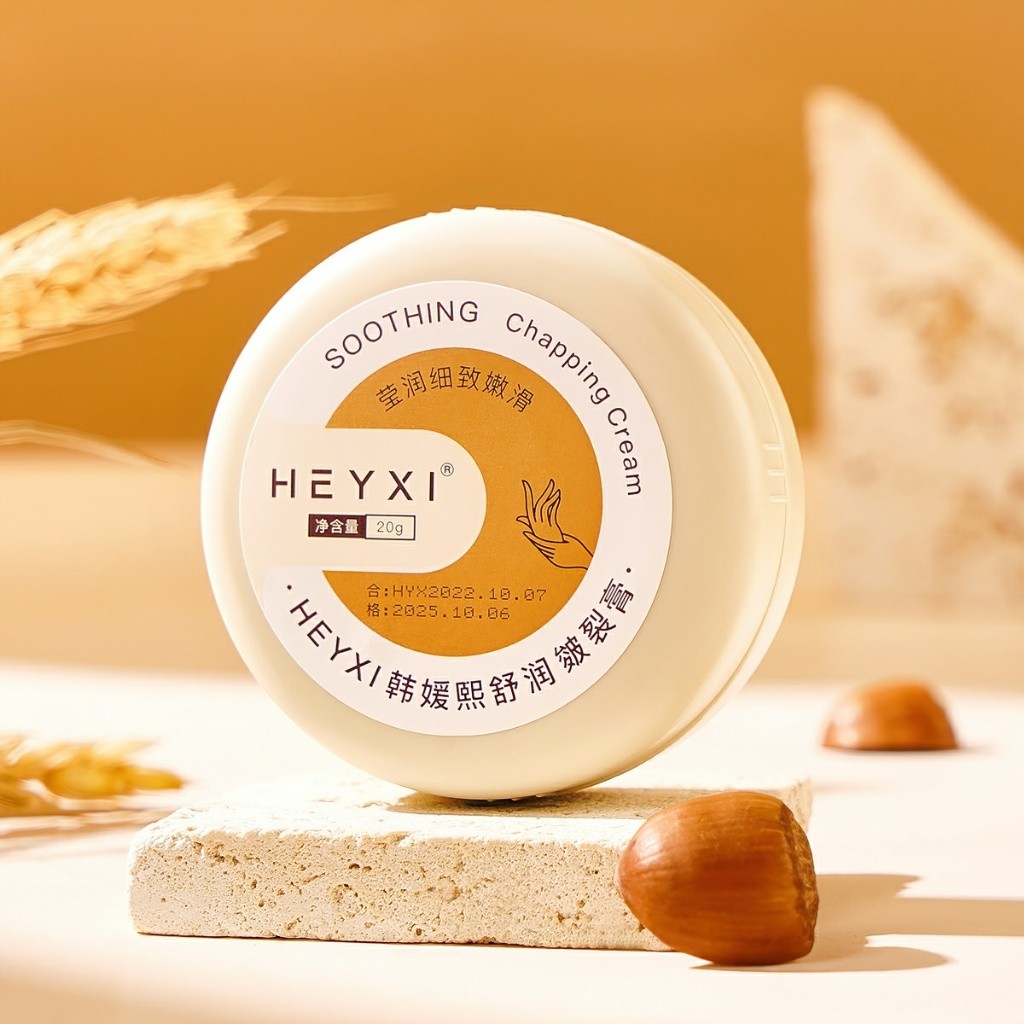 Kem Dưỡng Ẩm Chống Nứt Nẻ Gót Chân MU888