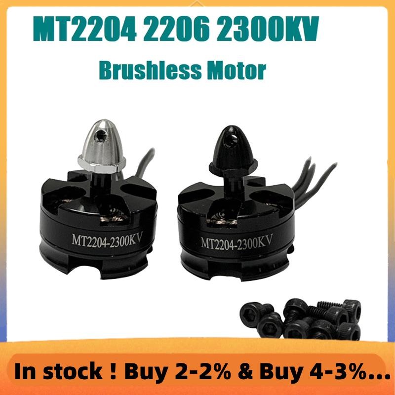 MT2204 2206 2300KV Động cơ không chổi than CW CCW cho máy bay không người lái RC FPV QAV 180 210 250