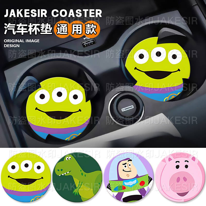 Toy Story Cartoon Cute Car Coaster Car Cup Slot Cushion Car Interior Trim Non-Slip Mat Storage Unive