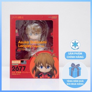 Mô Hình Asuka Shikinami Langley: Plugsuit Ver. - Nendoroid 2677 Evangelion: 2.0 You Can (Not) Advance