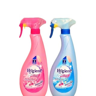 CHAI XỊT THƠM QUẦN ÁO THÁI HYGIENE
