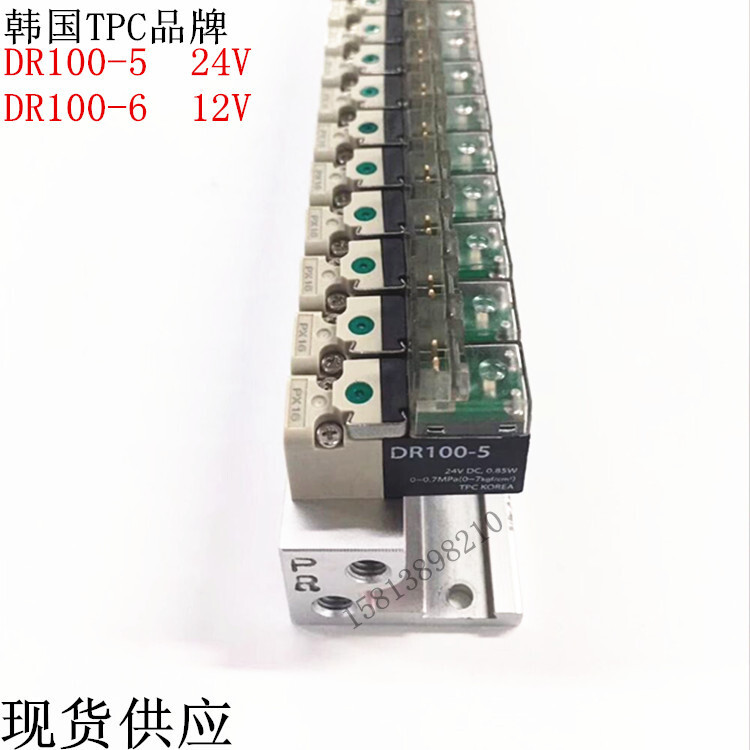 Hàn Quốc Hàn Quốc TPC Cuộn dây van điện từ DR100-6 DC12V Cuộn dây DR100-5 / DR120-5 Điện áp DC24V