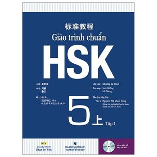 Sách Giáo Trình Chuẩn HSK 5 - Tập 1