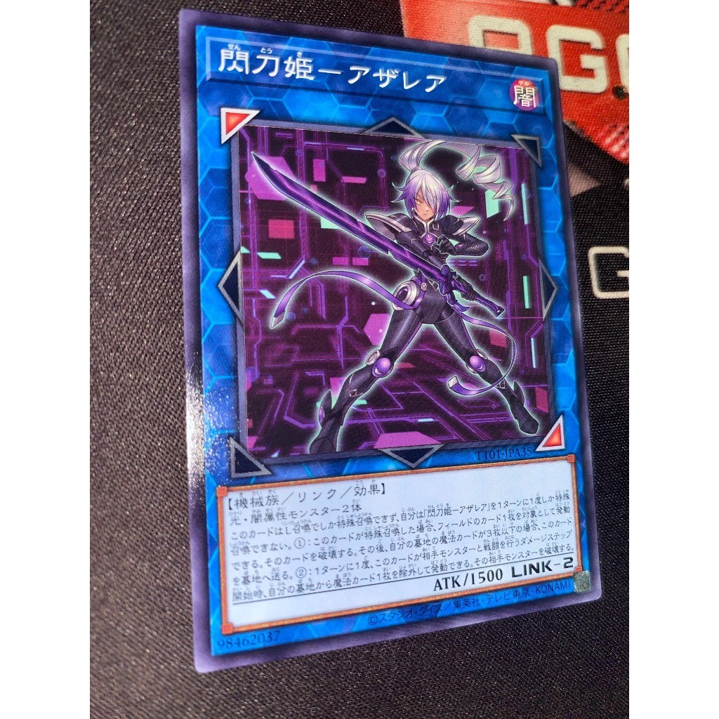 TT01-JPA35 - Sky Striker Ace - Azalea - Common