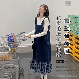 Phiên Bản Hàn Quốc Ngọt Ngào Thoáng Mát Mùa Xuân Thu Khâu Cao Giảm Tuổi Phong Cách Mới Nữ Không Tay Đầm Dài Dây Đeo Denim Váy