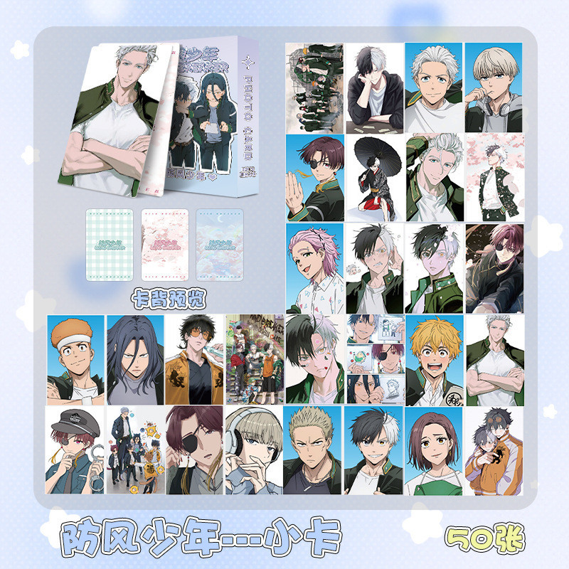 Anime WIND BREAKER Laser Flash Photocard Lomo Card 50 cái / hộp