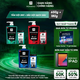 Combo Tắm gội 2 trong 1 Romano 2in1 650g + Dầu gội sạch gàu 180g Romano
