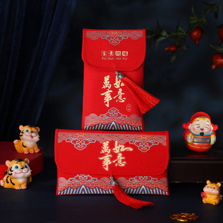  Bao lì xì vải gấm in laze chữ vạn sự như ý
