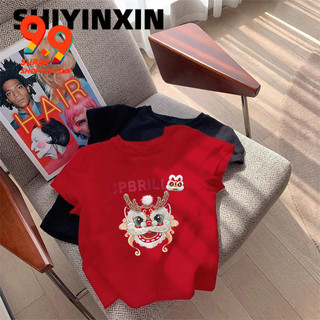 Shi Yinxin Đỏ Vai Trước Tay Ngắn Nữ Xuân Hè 2024 Phong Cách Mới Benming Năm Rồng Năm Nặng Ngắn Top