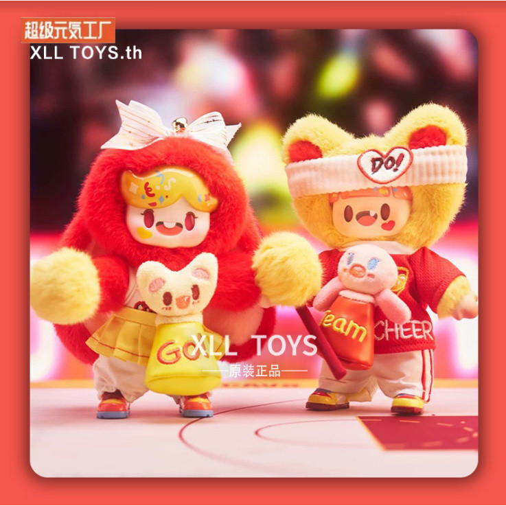 （✨Chính hãng 100%✨)) Nhà máy siêu sức sống ADOU ADOU You Awesome Series 2024 Thang máy Olympic Paris