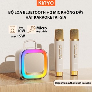 (10W, Max 15W) Bộ Loa Bluetooth + 2 Mic Hát Karaoke Mini Tại Nhà K88, Nghe Nhạc Dễ Sử Dụng
