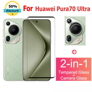 cường lực Huawei Pura 70 Pro Kính Cường Lực Bảo Vệ Màn Hình Cho Huawei P60 P50 Nova Y72 12 11 Y91 Y71 9 10 SE Lite Pro Mate 60 50 Full Coverage Glass Film + Camera Lens Glass Protector全 Kính bảo vệ ống kính máy ảnh