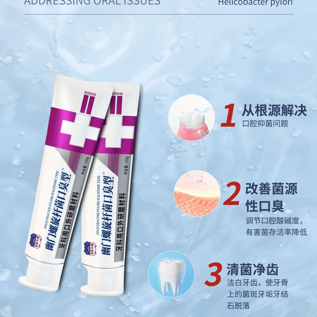 Kem đánh răng vi khuẩn Youmen Spiral Lever Loại bỏ hơi thở hôi Loại bỏ mùi miệng  - QUEENSHOP68