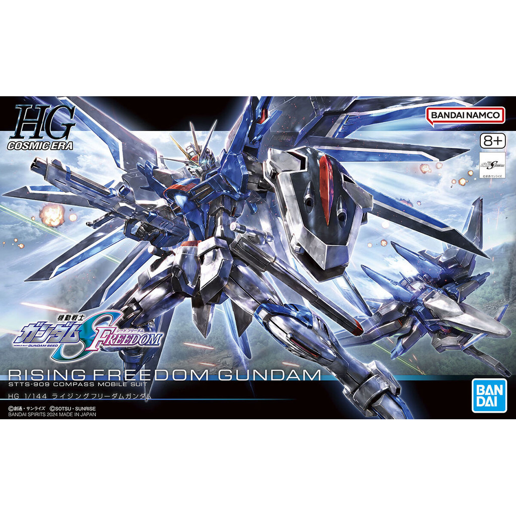 MÔ HÌNH LẮP RÁP HG 1/144 RISING FREEDOM GUNDAM (ĐỌC KỸ MÔ TẢ)