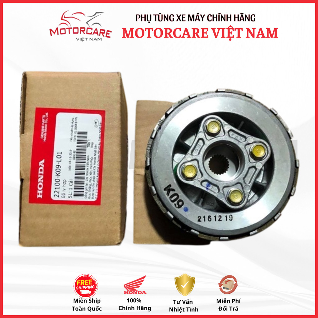 Bộ ly hợp | chuông côn sau WAVE S110, RS110, RSX110 chính hãng Honda (22100-K09-L01)