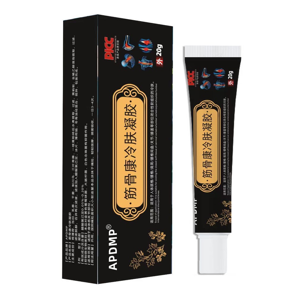 CCL Muscle Bone Health Cold Skin Gel 20g / 7.21 Mango