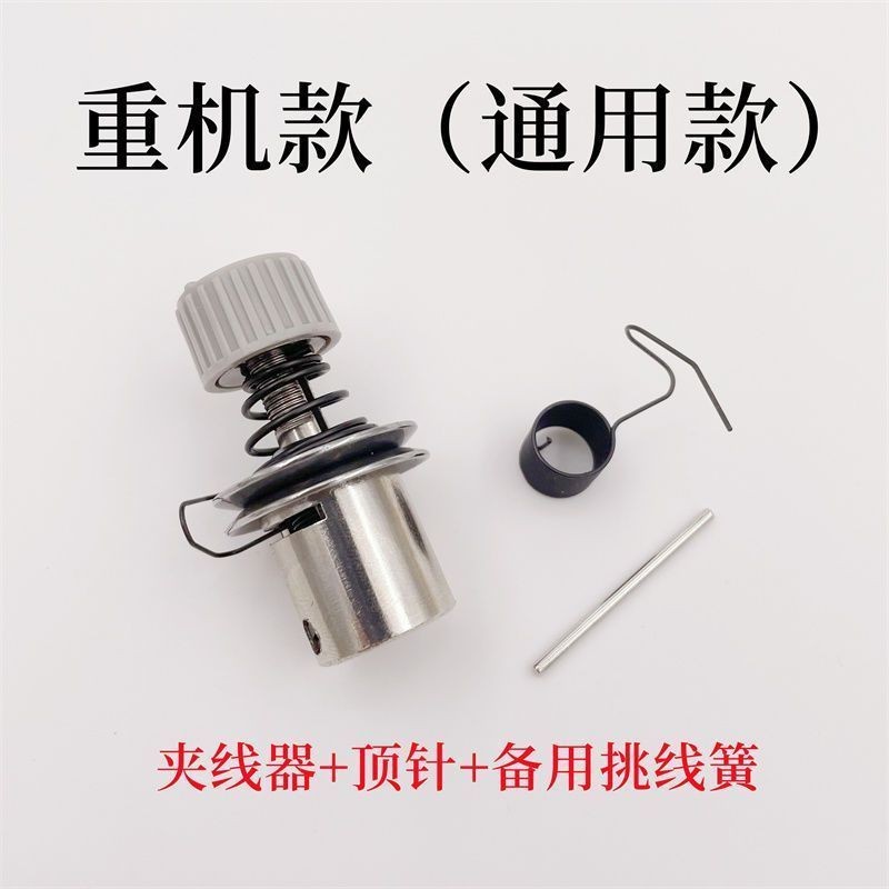 Máy tính công nghiệp Kẹp ren ô tô phẳng Juki Brother Standard Jack Zhongjie Mount Fushan Bruce Free 