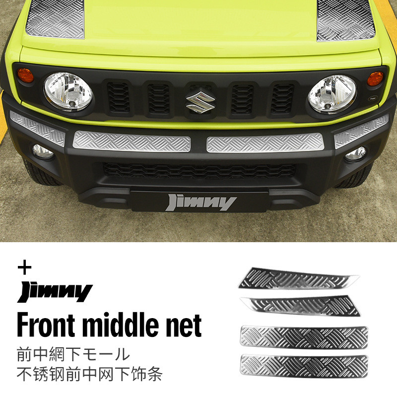 Thích hợp cho Suzuki JIMNY Tay nắm cửa bằng thép không gỉ Nhãn dán JIMNY Phụ kiện sửa đổi JB74