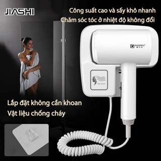 Máy sấy tóc JIASHI treo tường không hại tóc chất lượng cao tiện lợi