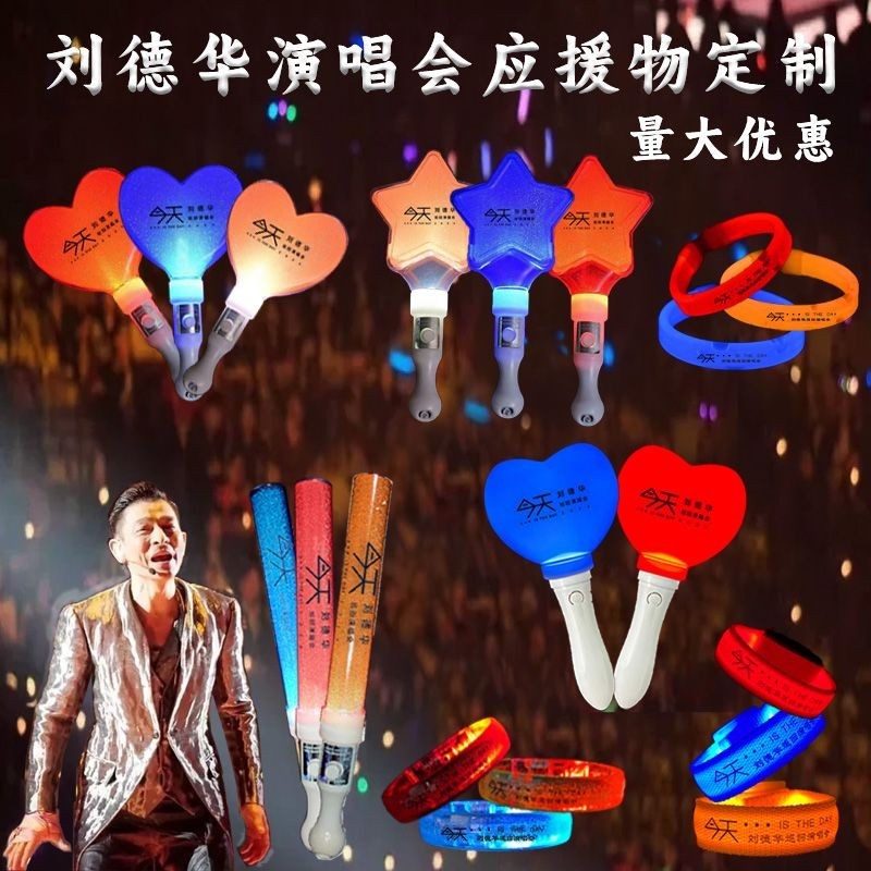 Ins Andy Lau hôm nay là Ngày là Ngày Hòa Nhạc Hỗ Trợ Dính Phát Sáng Flash Stick Đảng Andy Lau hôm na