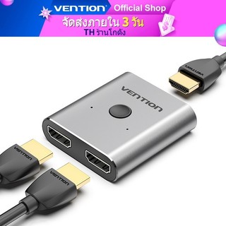 Bộ chia hdmi vention 4k 60hz bộ chuyển đổi hdmi 2.0 1in 2out / 2in 1out cho ps4 tv xbox360 bộ chuyển đổi