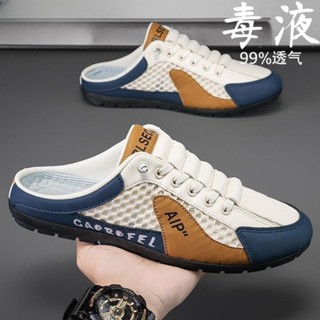 Giày nửa hỗ trợ nam Lưới thoáng khí Giày lười lười thời trang Tất cả