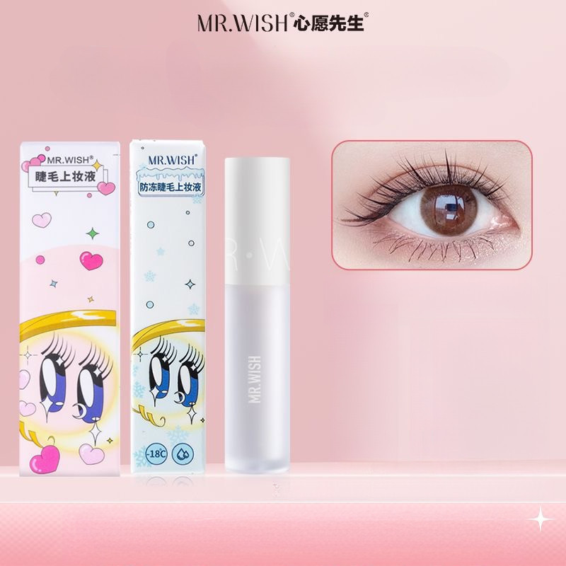 MR WISH Lông Mi Giả Keo Chống Đông Keo Tạo Kiểu Vô Hình Traceless Trong Suốt Và Siêu Dính