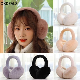 Okdeals Bông Chụp Tai Giữ Ấm Mùa Đông Màu Trơn Mềm Mại Thời Trang Bảo Vệ Tai Và Bịt Tai Khi Bịt Tai Cho Nữ