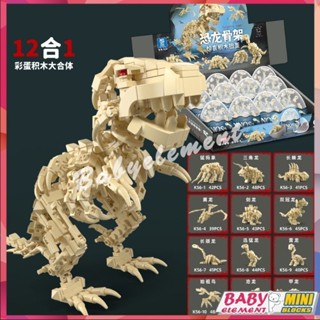  Cây Vs. Zombie Và Khủng Long Gachapon Cổ Điển Trò Chơi Series Đồ Chơi Trẻ Em Khối Xây Dựng Lắp Ráp Đồ Trang Trí Quà Tặng 