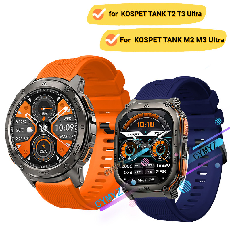 Kospet TANK T2 / T3 Ultra dây đeo Dây đeo silicon KOSPET TANK M2 / M3 Ultra Dây đeo đồng hồ Dây đeo 
