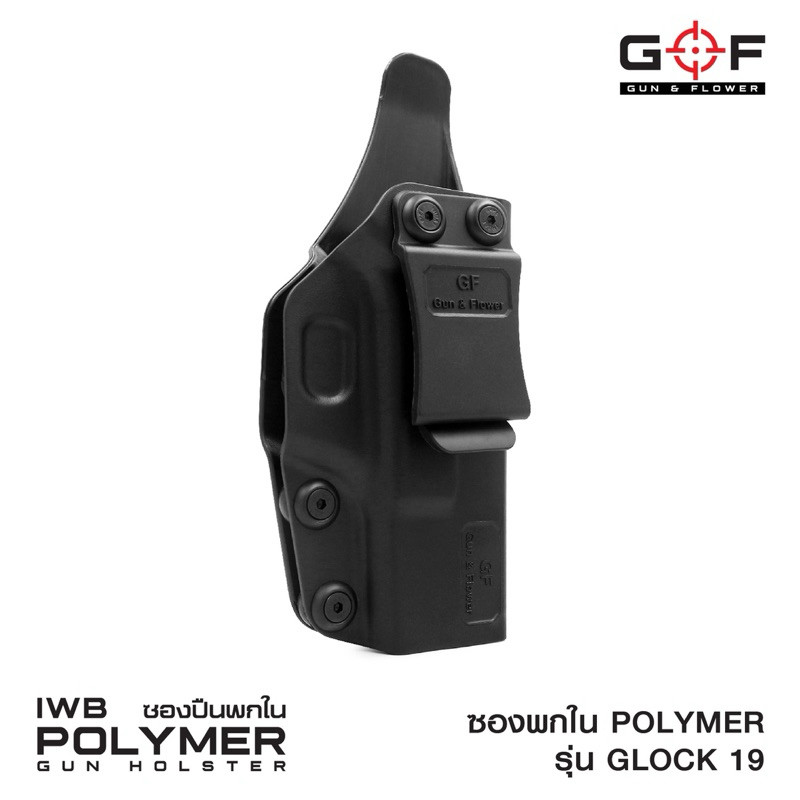 Polymer G & F Glock 19 Sig365 Glock17 Glock43 1911 5 Bao Da