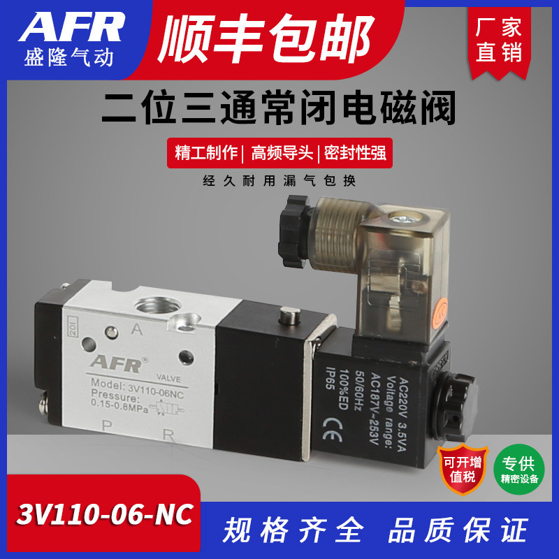 3V110-06-NO Thường Mở Van Điều Khiển Khí Nén 3V210-08-NC Thường Đóng Hai Vị Trí Van Điện Từ Ba Chiều