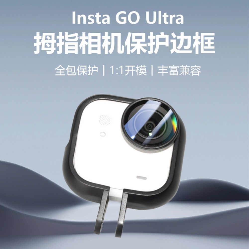 Thích hợp cho Insta360 GOUltra Ngón Tay Cái Camera Thỏ Khung Lồng Insta360 GOUltra Camera Chống Rơi 