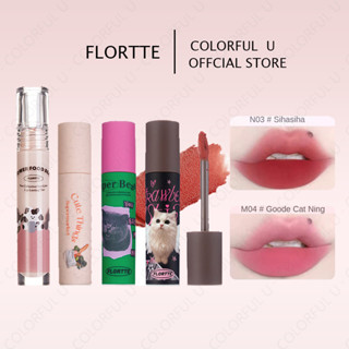 FLORTTE Kem dưỡng môi bánh sữa mèo Son môi ánh nhũ mờ