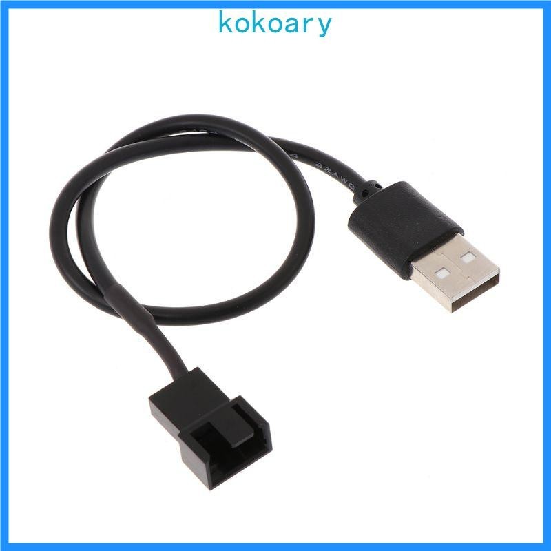 USB 2.0 A Male To 3-Pin/4-Pin Connector Adapter Cable For 5V Computer PC Fan