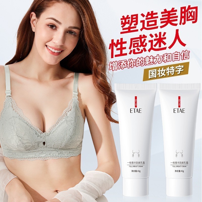 Kem Nở NgựC ThuốC TăNg VòNg 1 Kem NâNg NgựC SứC KhỏE Phụ Nữ NâNg NgựC Nhanh ChóNg DưỡNg ẨM Và LàM TrắNg NgựC