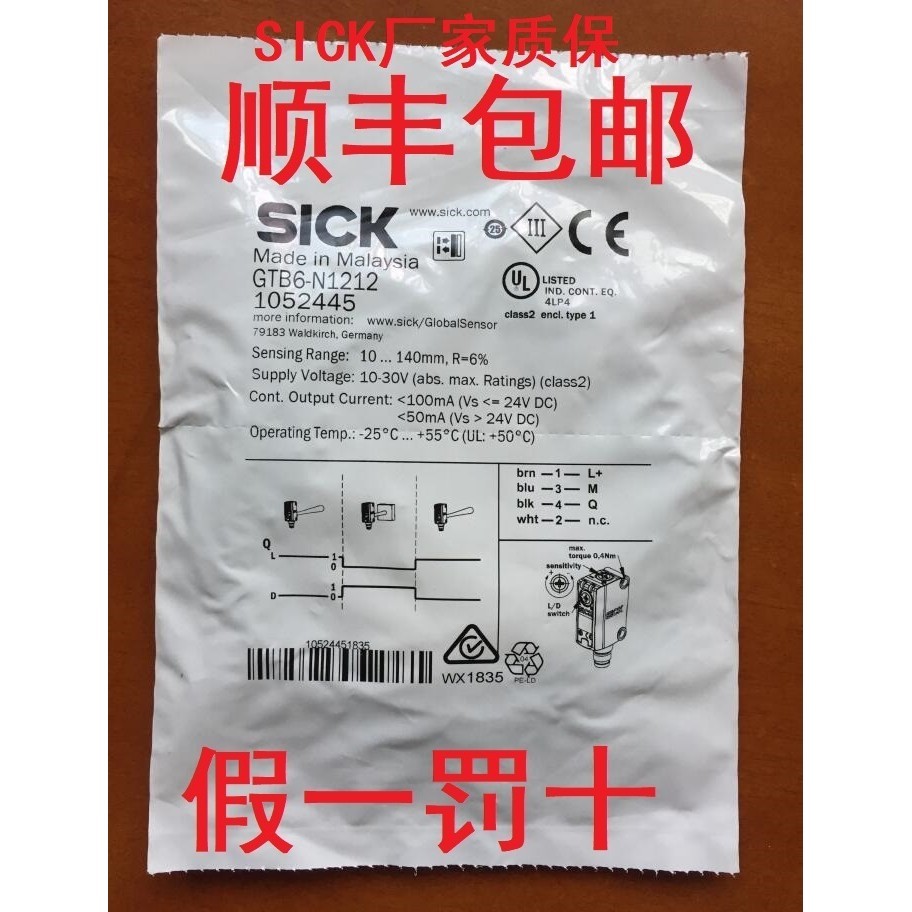 Thương hiệu mới Chính hãng Đức SICK SICK GTB6-N1211 Cảm biến chuyển đổi quang điện phản xạ khuếch tá