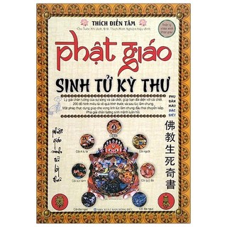 Sách Phật Giáo - Sinh Tử Kỳ Thư (2020)