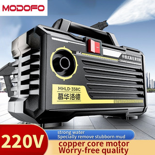 👍👍Máy phun rửa áp lực cao cầm tay 2200W Máy rửa xe gia đình Máy phun áp lực tự động
