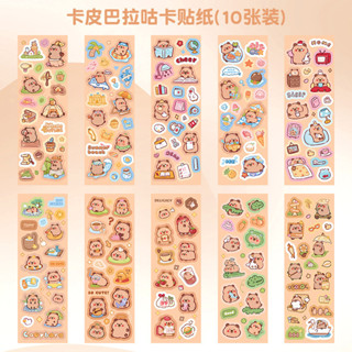 Set 10 Sticker Có Nhũ HynBee Hoạt Hình Chuột Lang Nước -  Capybara/Panda Dùng Trang Trí Sổ, Dán Nhãn