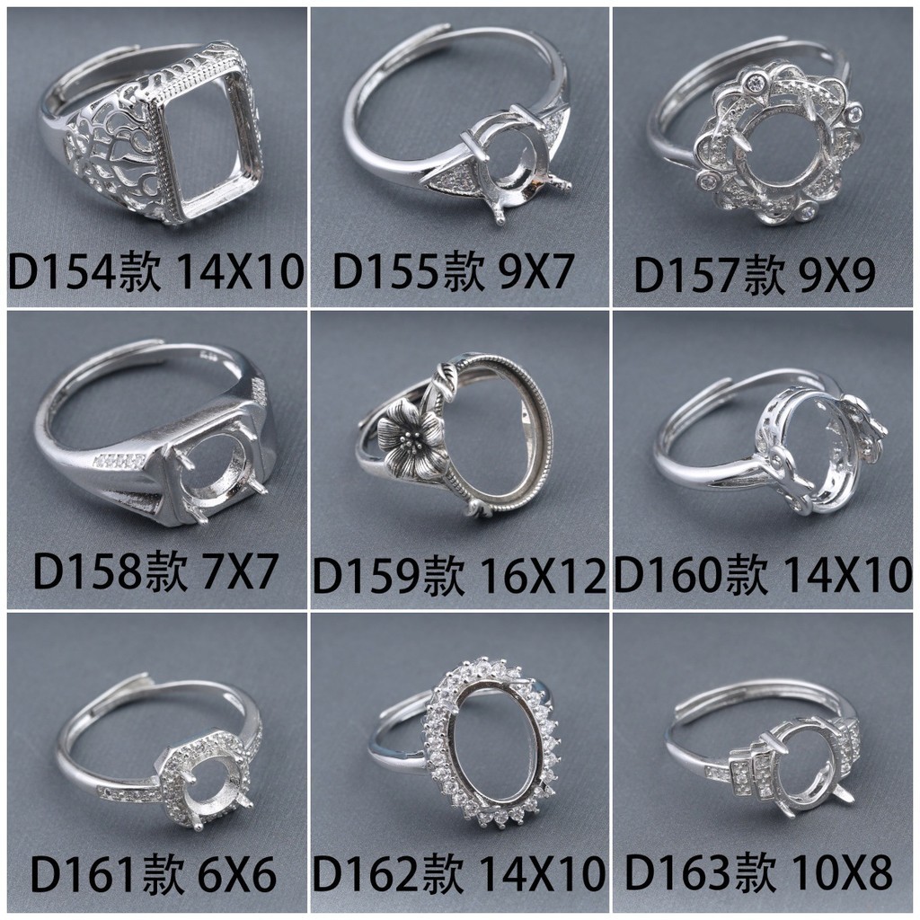 Khung Nhẫn bạc nhiều phong cách 14*10 9*7 16*12 14*10 10*8 khung Nhẫn nữ mở Nhẫn bạc