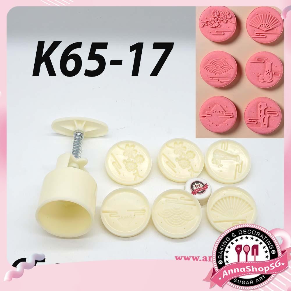 K65-17 KHUÔN TRUNG THU 65g QUẠT,NÚI