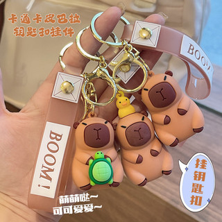  Móc khóa Kapibara dễ thương, xấu xí và sáng tạo, Mặt Dây Chuyền Chìa Khóa capybara nhỏ, đồ trang trí trên xe hơi, quà tặng sinh nhật