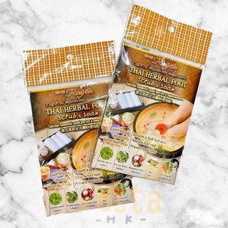 1 gói MUỐI NGÂM CHÂN THÁI LAN