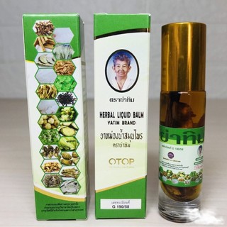 Dầu Thảo Dược Bà Già Thái Lan