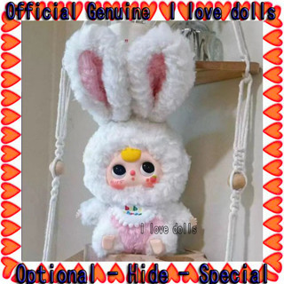  Baby three lily bunny town Phiên bản giới hạn sang trọng  Chính hãng  Búp bê Nhân vật dễ thương 