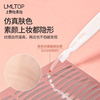 Miếng dán kích 2 mí Double Eyelid Sticker