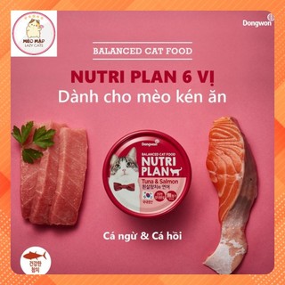 [160gr] Pate cho mèo NUTRI PLAN / NUTRIPLAN 160gr từ Hàn Quốc, thơm ngon, đủ chất, dễ ăn cho mèo